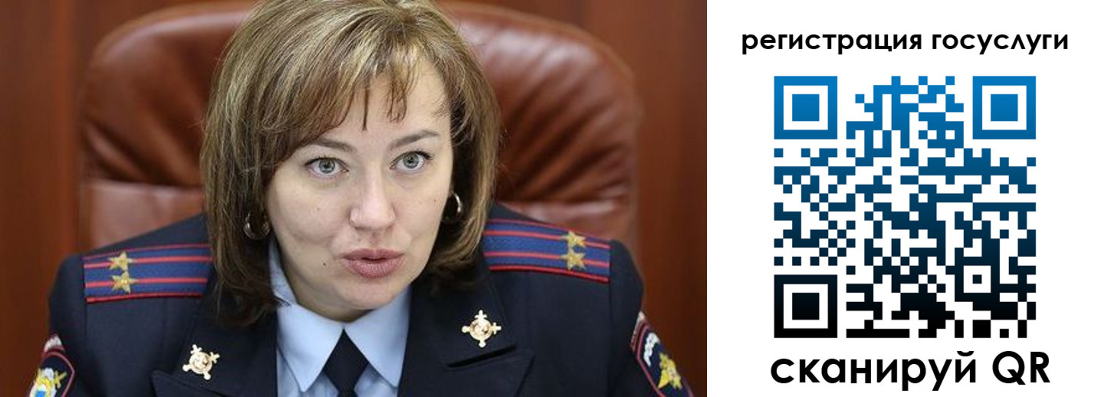 временная регистрация 2025 в Балашихе