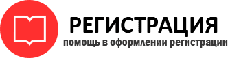 прописка в Балашихе id550601